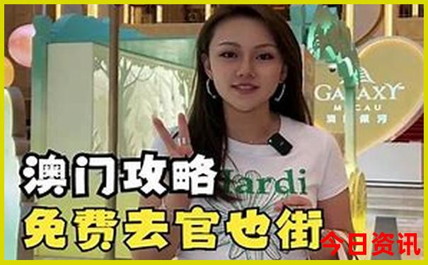 湛江三日游攻略自由行