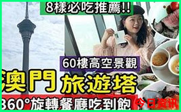 东江湖自驾二日游攻略