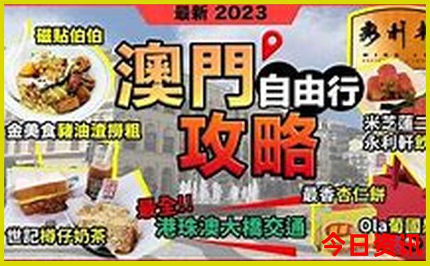 那拉提风景区旅游攻略